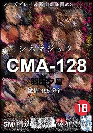 CMA-128Ѹ