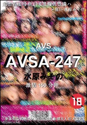 AVSA-247BT