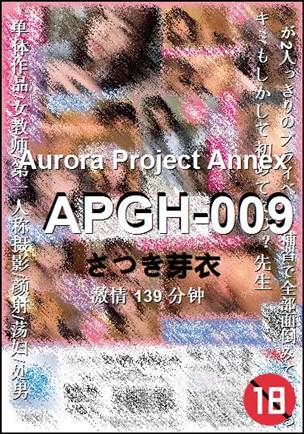 APGH-009BT
