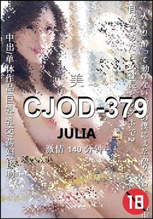 CJOD-379BT