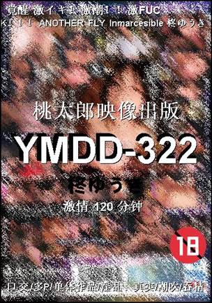 YMDD-322BT