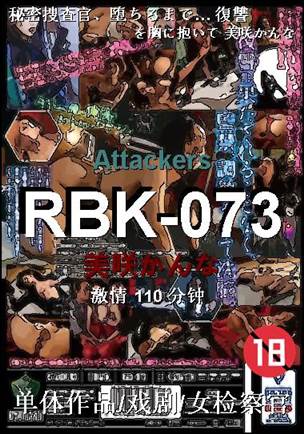 RBK-073Ѹ