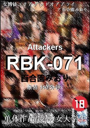 RBK-071Ѹ