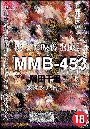 MMB-453Ѹ