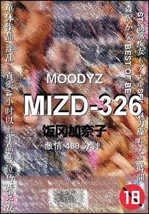 MIZD-326Ѹ