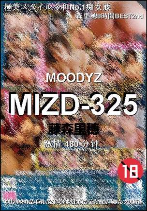 MIZD-325Ѹ