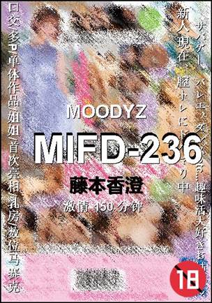 MIFD-236BT