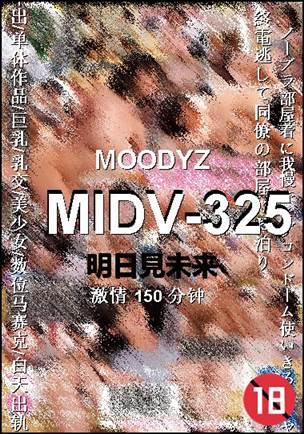 MIDV-325Ѹ