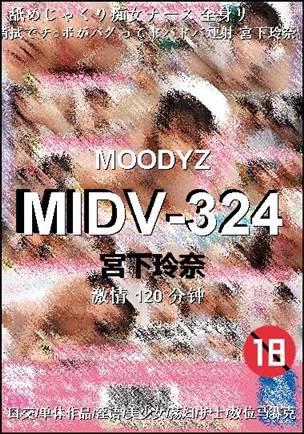 MIDV-324BT