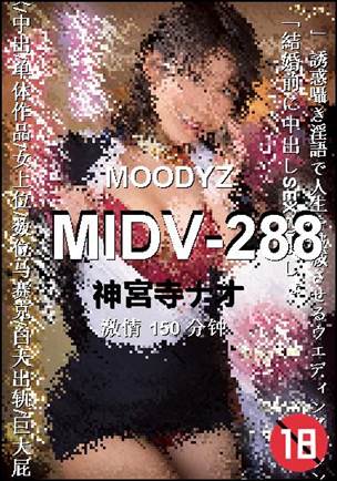 MIDV-288BT