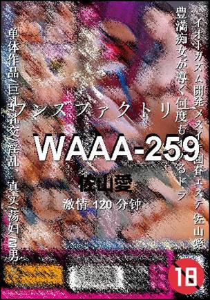 WAAA-259BT