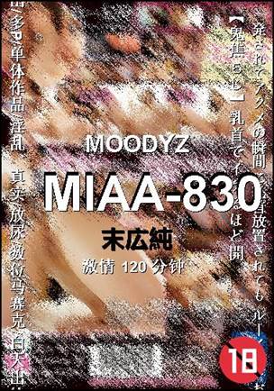 MIAA-830Ѹ