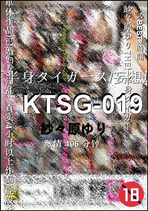 KTSG-019Ѹ