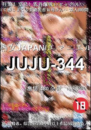 JUJU-344BT