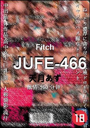 JUFE-466Ѹ
