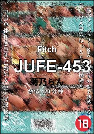 JUFE-453BT