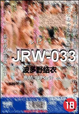 JRW-033Ѹ