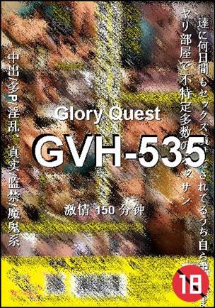 GVH-535BT