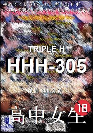 HHH-305BT