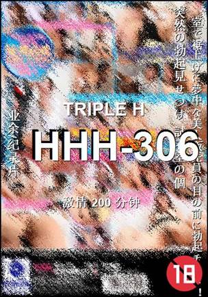 HHH-306Ѹ