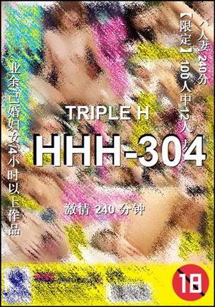 HHH-304BT