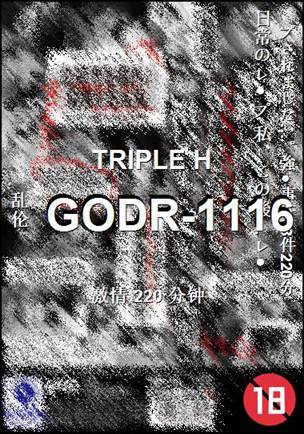 GODR-1116BT