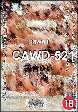 CAWD-521Ѹ