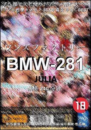 BMW-281BT