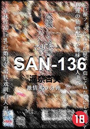 SAN-136BT����