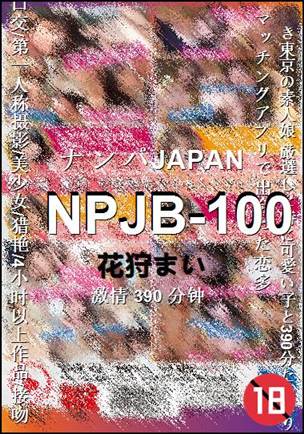 NPJB-100Ѹ