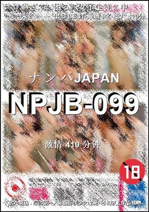 NPJB-099Ѹ
