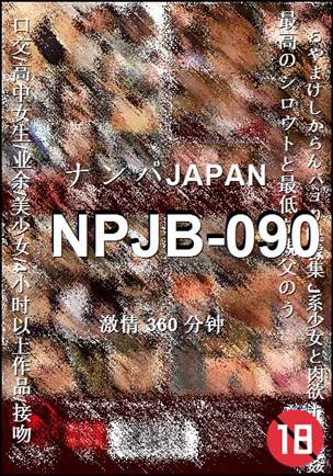 NPJB-090BT