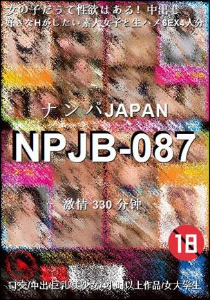 NPJB-087Ѹ