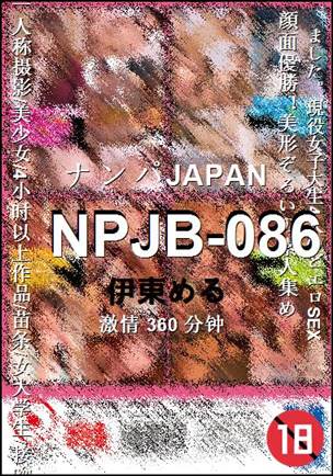 NPJB-086BT