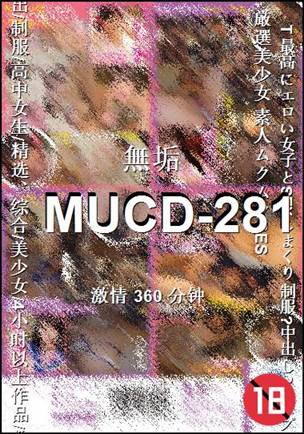 MUCD-281Ѹ