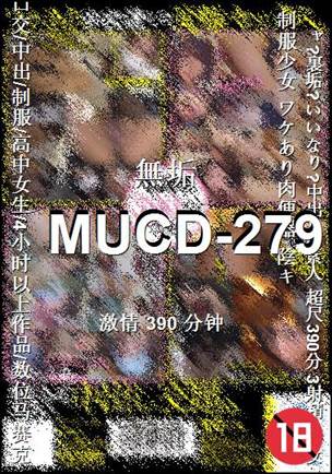 MUCD-279Ѹ