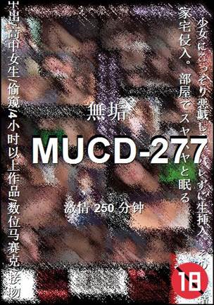 MUCD-277Ѹ