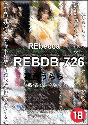 REBDB-726Ѹ