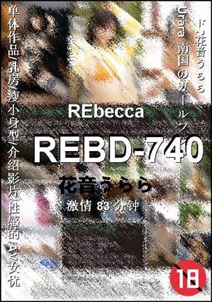 REBD-740BT