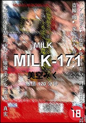 MILK-171Ѹ