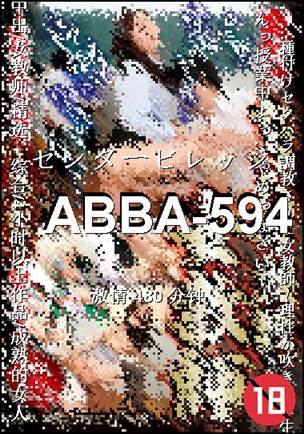 ABBA-594Ѹ