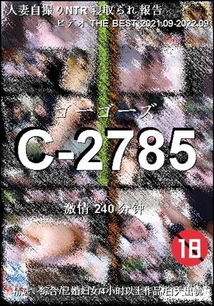 C-2785Ѹ