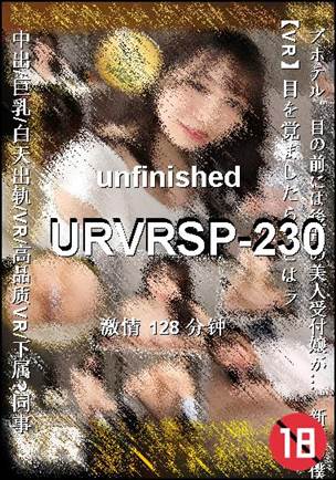 URVRSP-230BT