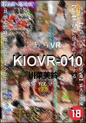 KIOVR-010Ѹ