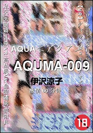 AQUMA-009Ѹ