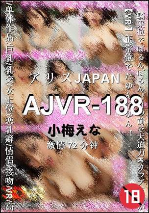 AJVR-188Ѹ