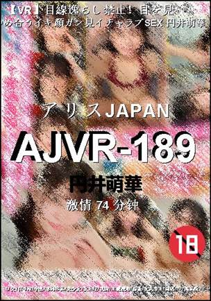 AJVR-189Ѹ