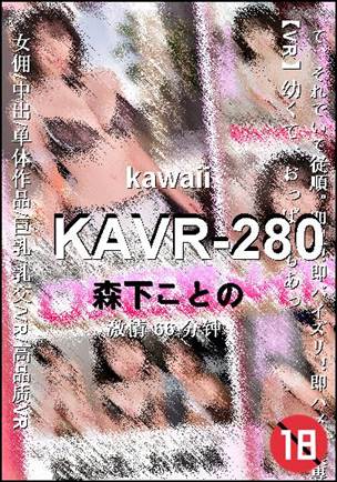 KAVR-280BT
