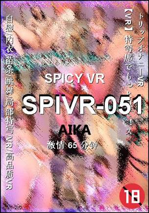 SPIVR-051Ѹ