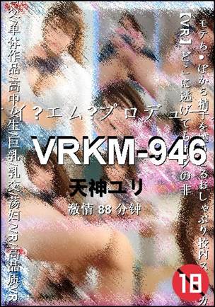 VRKM-946Ѹ